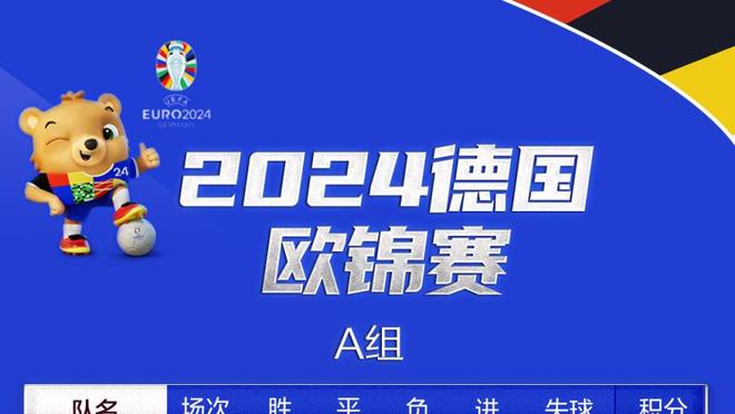 四川官博晒对阵新疆预热海报：“回到主场”